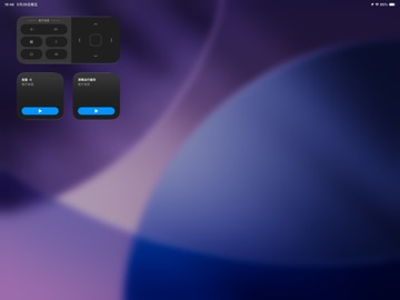 zizaiTVRemote iPad screenshot