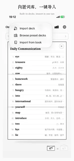 OneWord - 带你背单词 screenshot 3