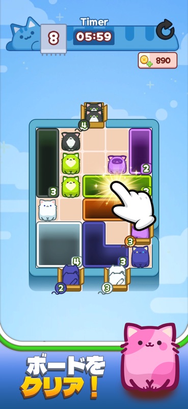 落ちにゃん！ screenshot 3