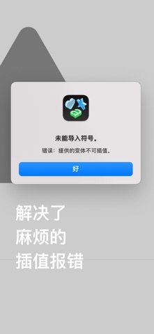 Symber screenshot