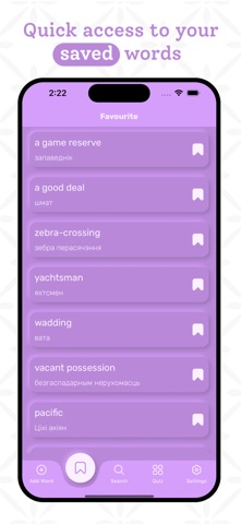 Belarusian Dictionary App Screenshot 4 of 8