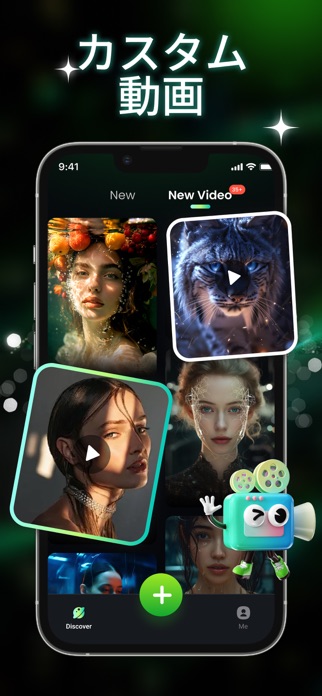 Vireel – AI 写真&動画に変換スタジオ スクリーンショット2