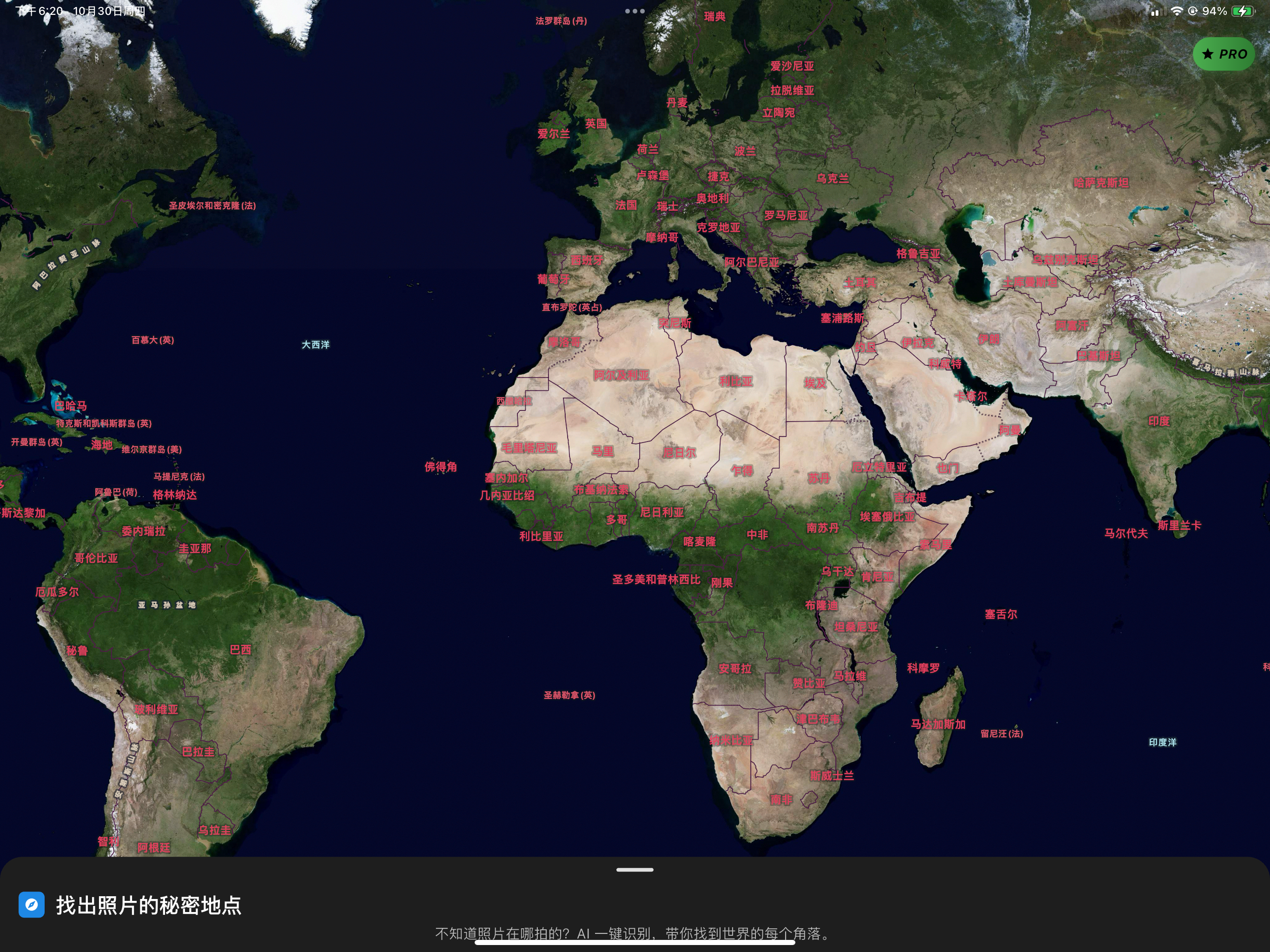 GEOSearcher