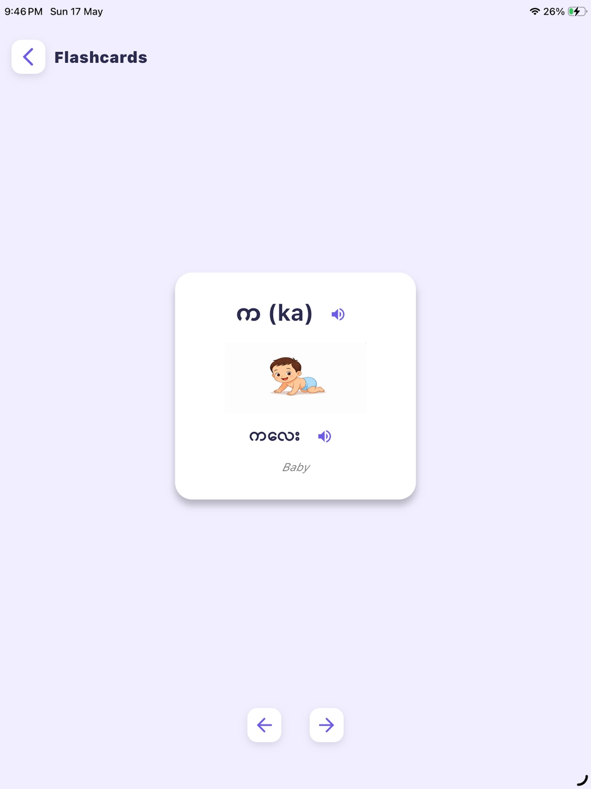 Learn Myanmar Alphabet