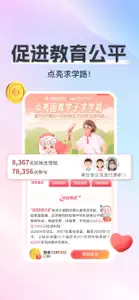 白鲸鱼旧衣服回收-二手回收旧衣严选交易以旧换新APP screenshot #4 for iPhone