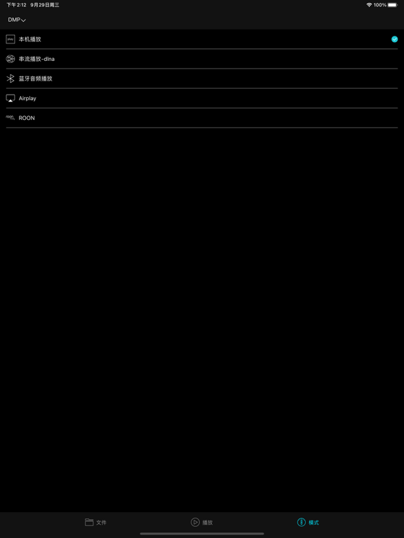 Screenshot #5 pour Play Remote