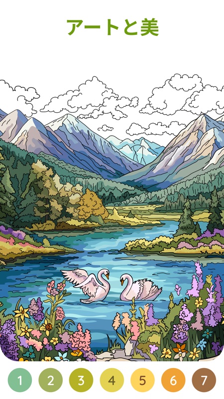 Happy Color® – 数字で塗り絵と色ぬりえ screenshot 5