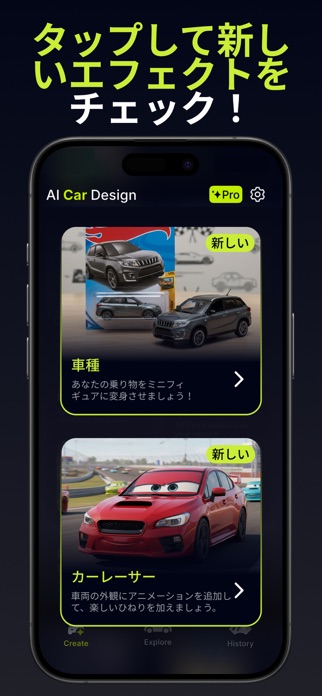 AIカーデザイナー：改造＆チューニング スクリーンショット2
