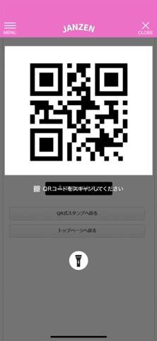 JANZEN CREPE 公式アプリ iPhone screenshot