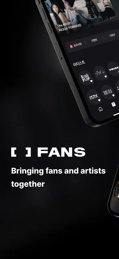 FANS - For Fans & Artists screenshot 1