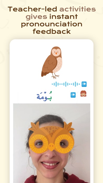 Amal Stories: Interactive Readのおすすめ画像3