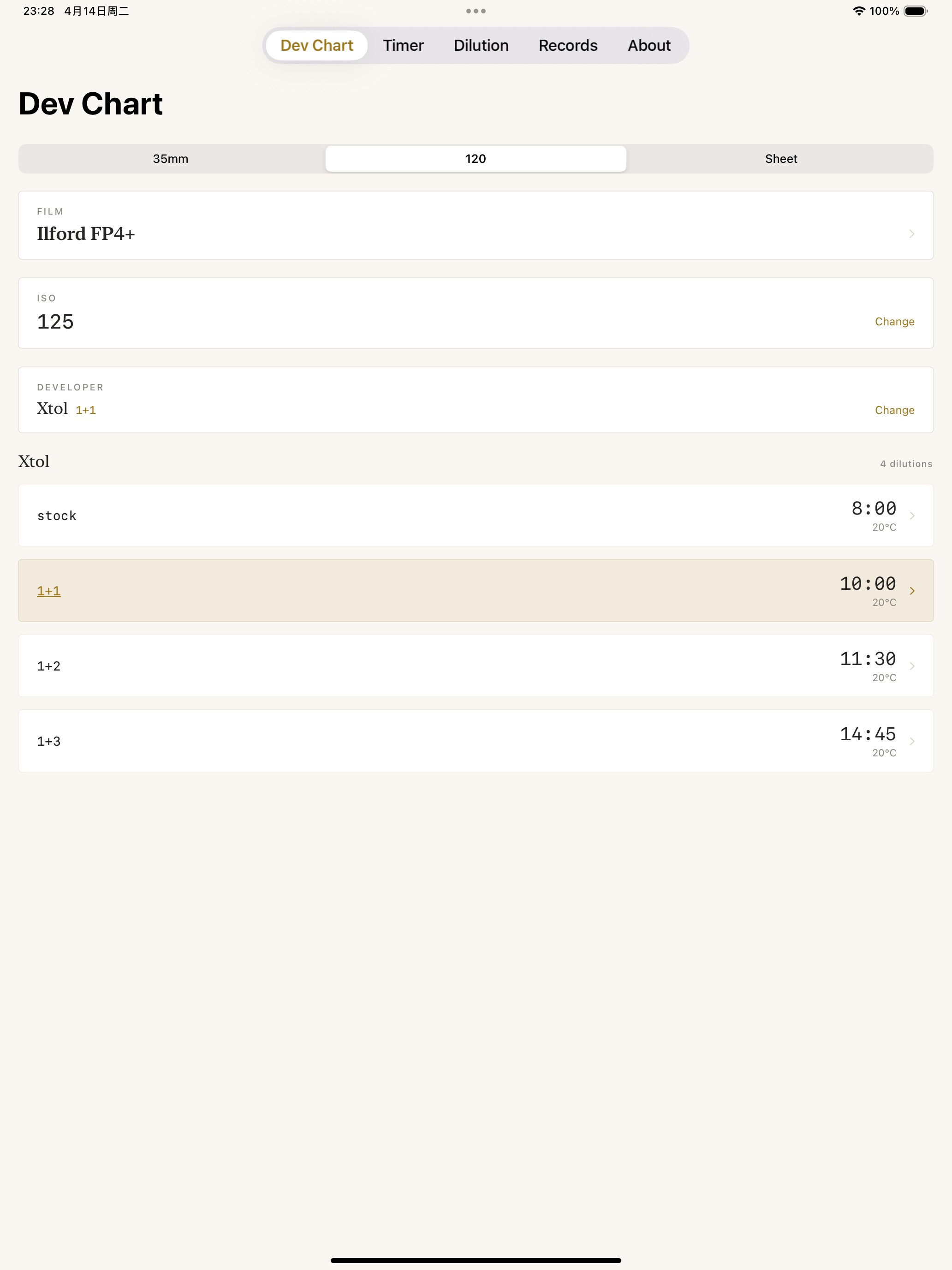 DevGlass screenshot 7