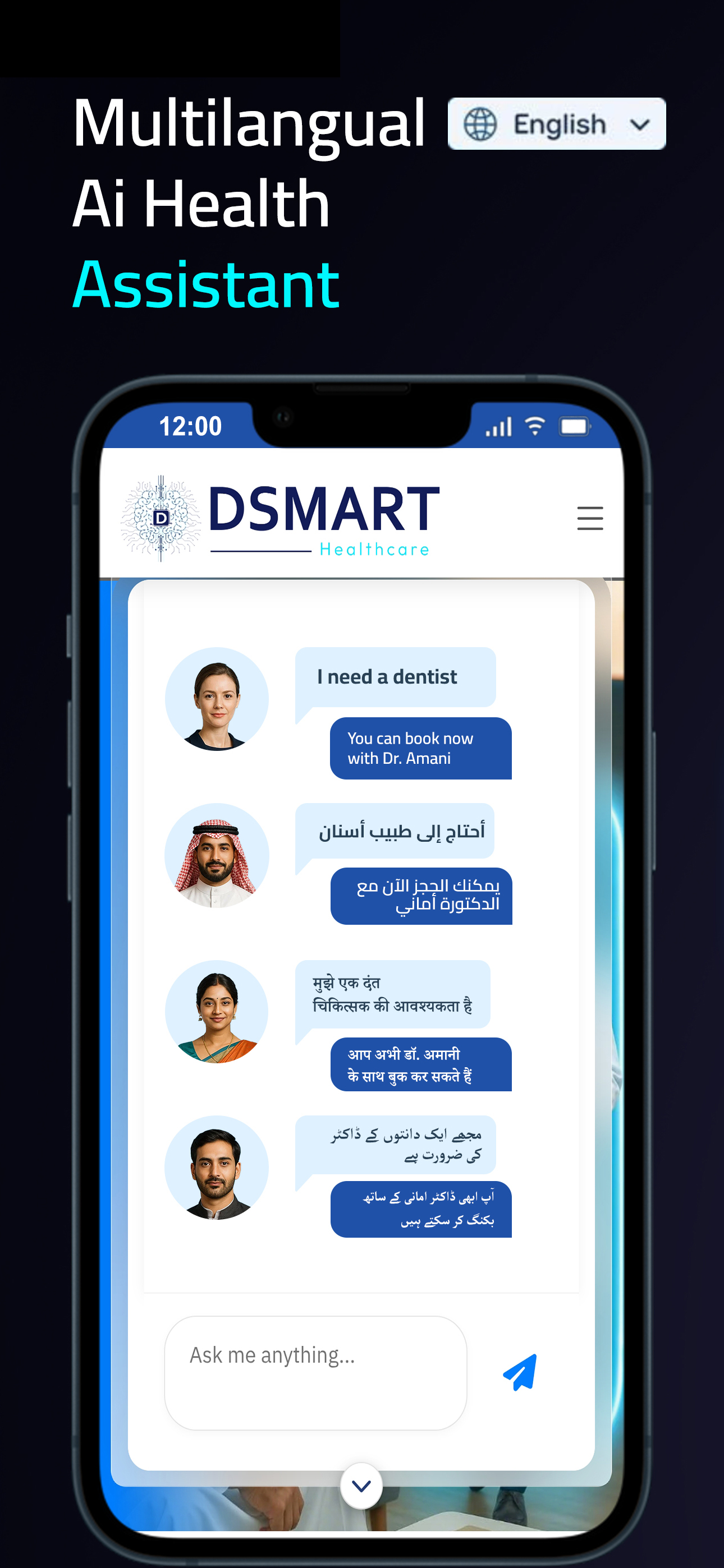 DSmart AI