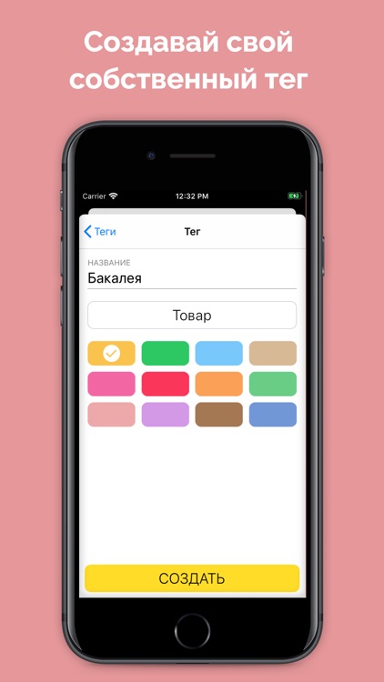 Просрочка screenshot-6