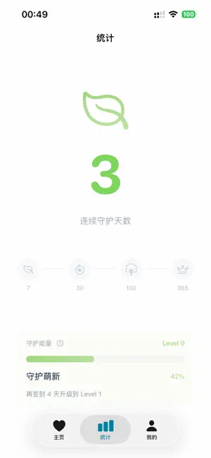 AliveAndWell screenshot 3