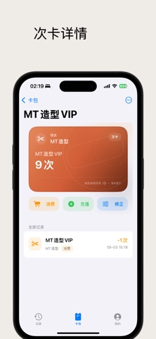 卡迹 screenshot