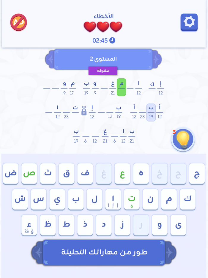 حروف كريبتو