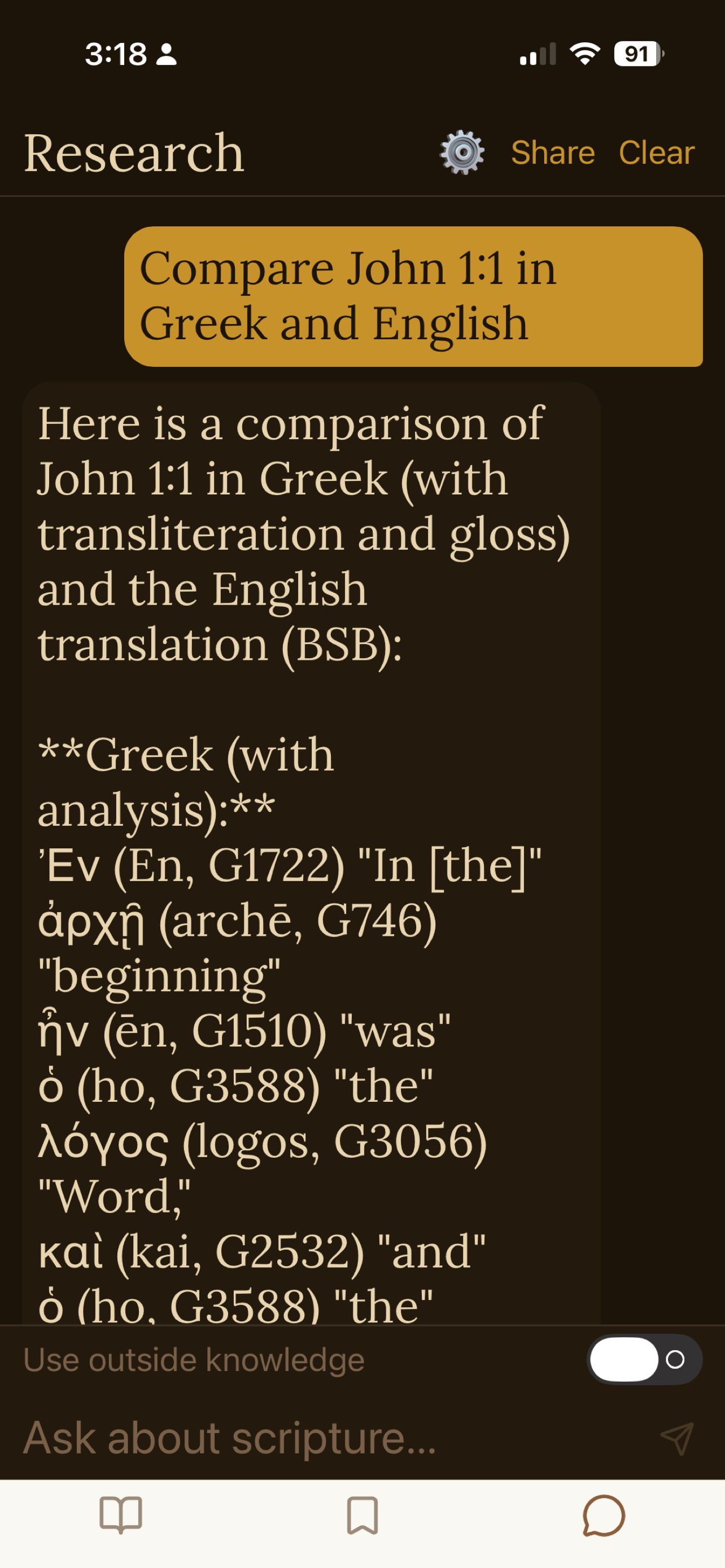 Bible Study - Scribe Scholar screenshot 4