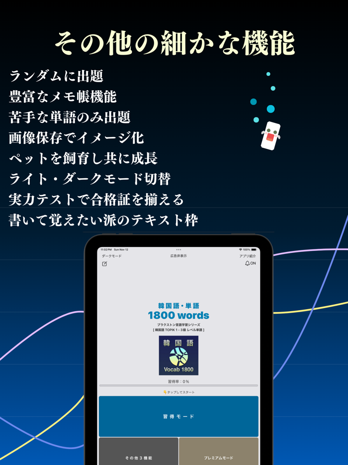 韓国語 単語 ブラクストン