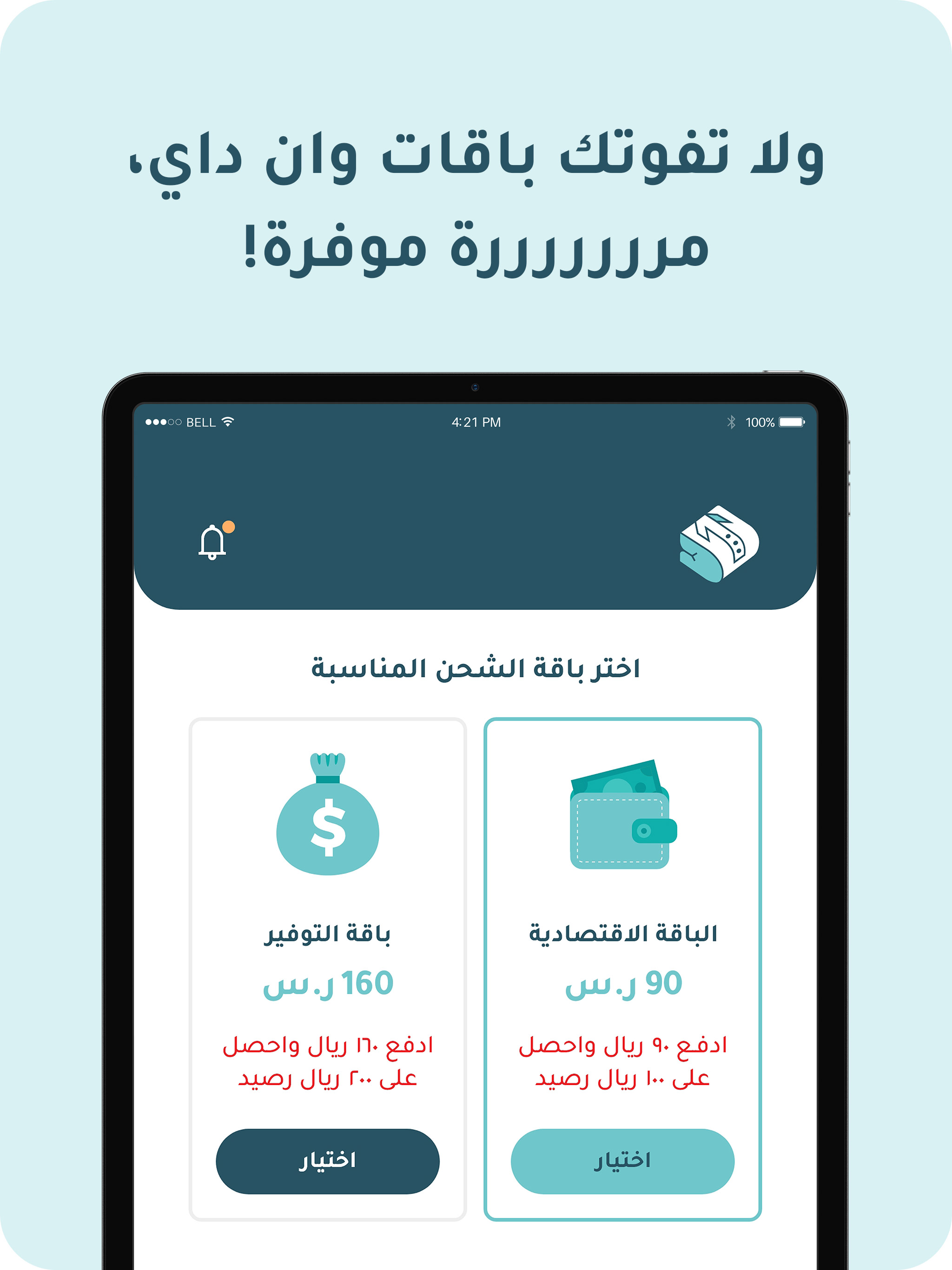 One Day - وان داى screenshot 8