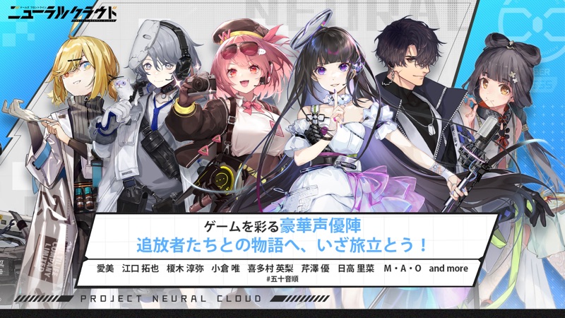 ニューラルクラウド screenshot 5