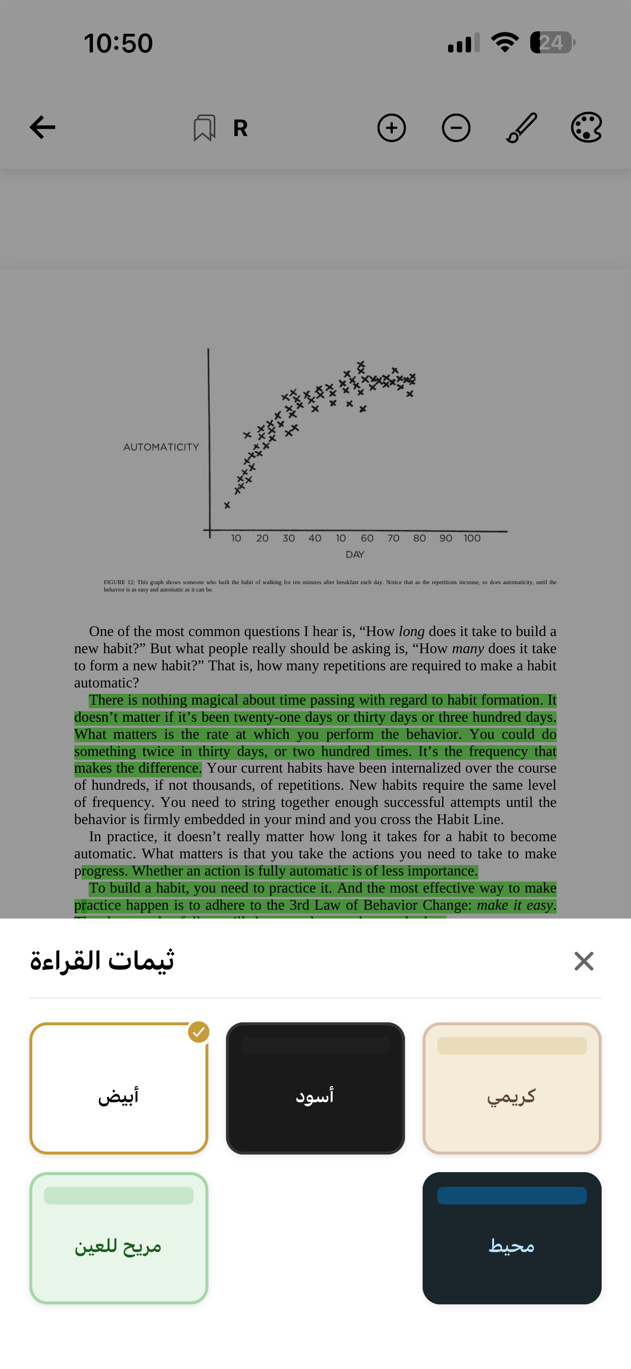 الكافي