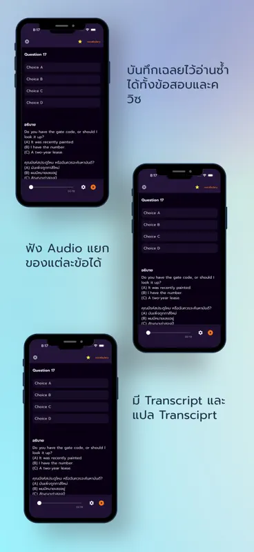 Memmoread - TOEIC® Listening screenshot 7 of 9