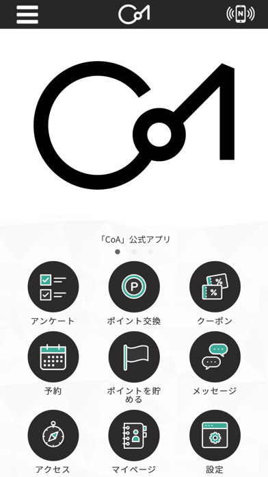 CoA app screenshot