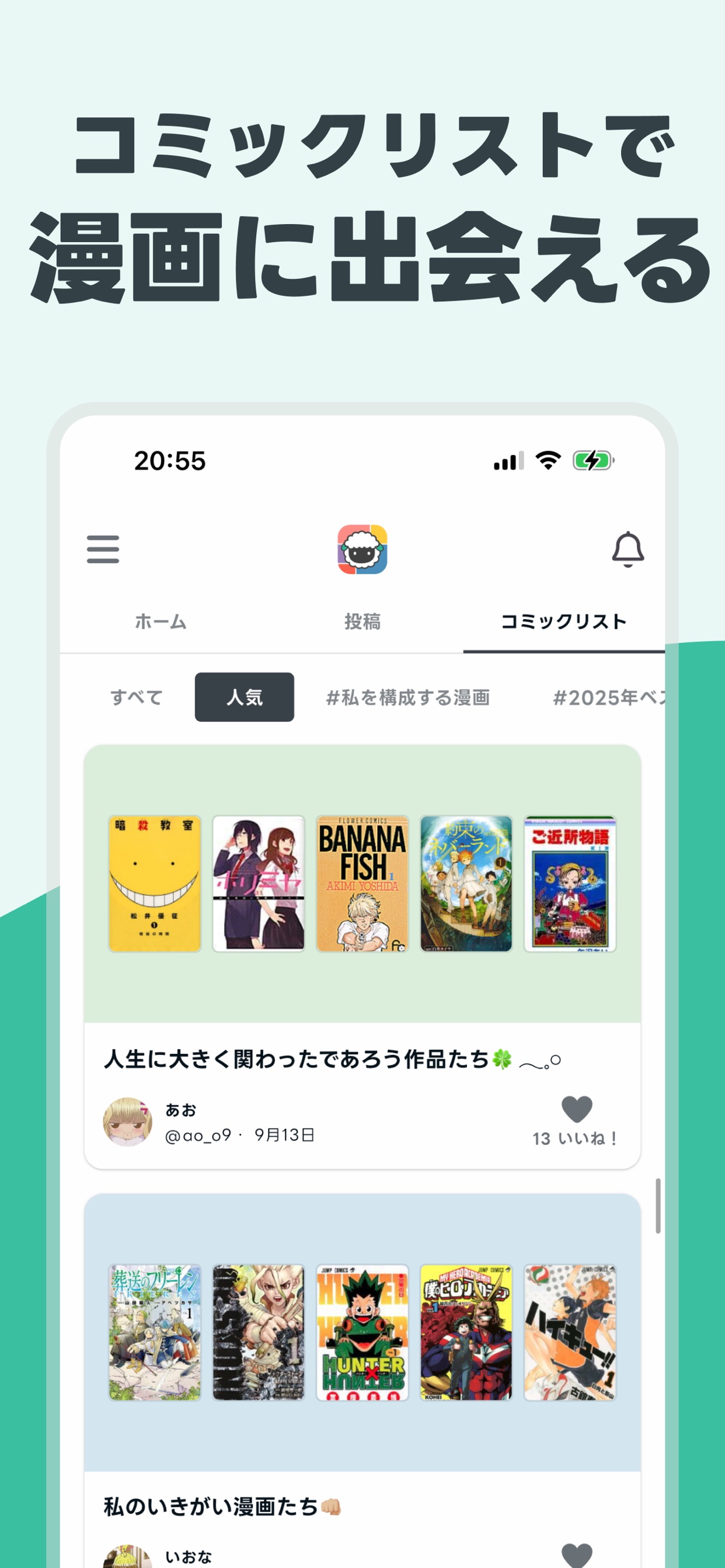 スクリーンショット 6