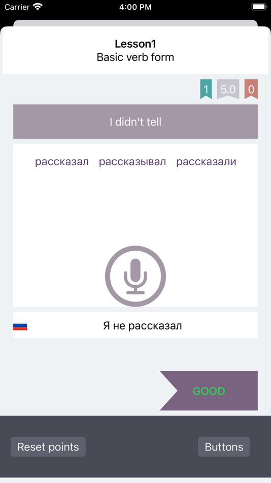 #1. Polyglot: Learn & Practice (iOS) 由: Евгений Лисин