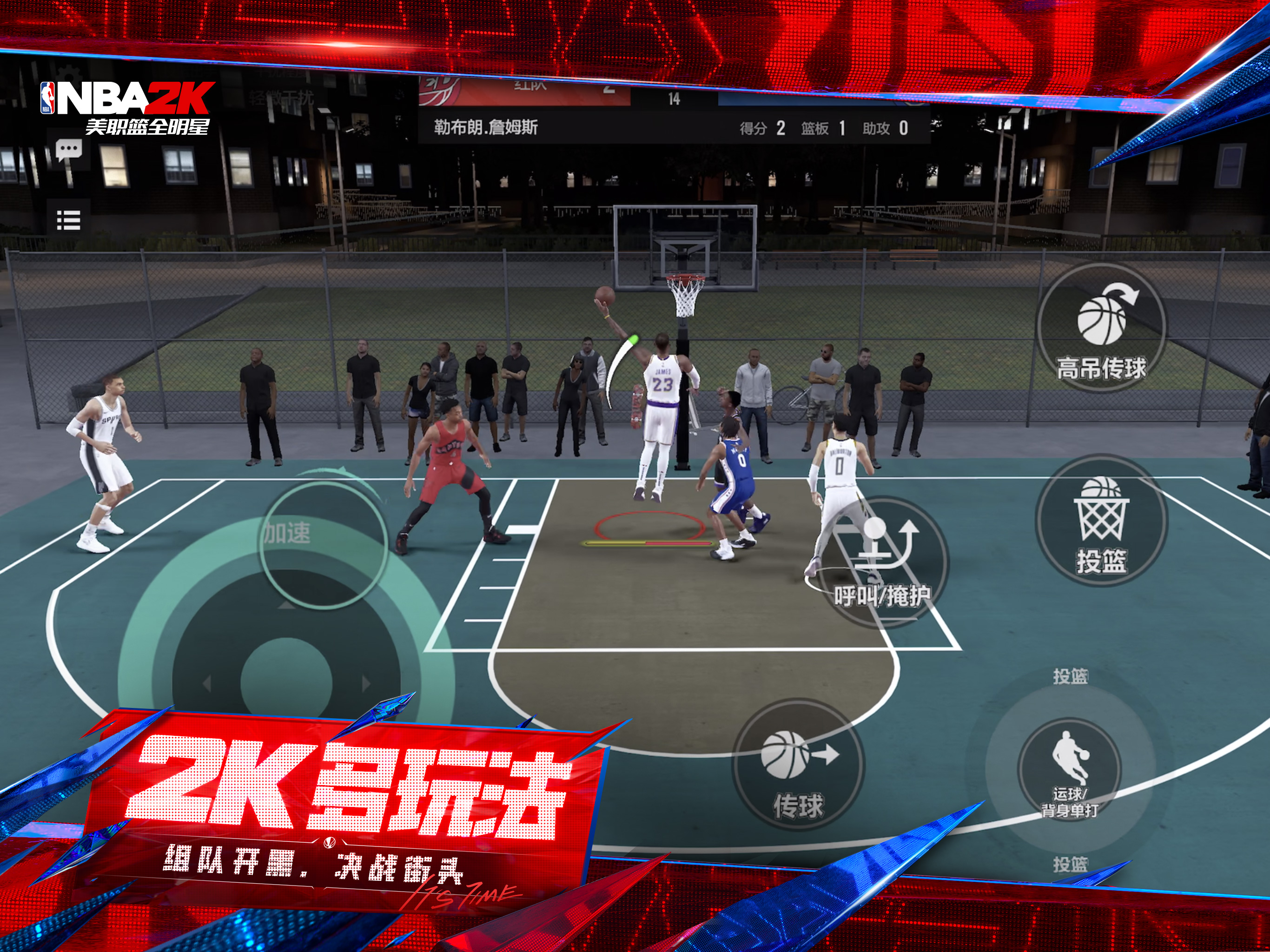 美职篮全明星 screenshot 11