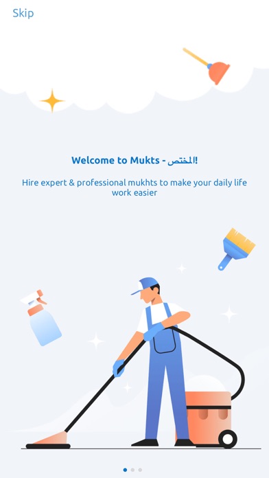 Mukts - مختص Screenshot