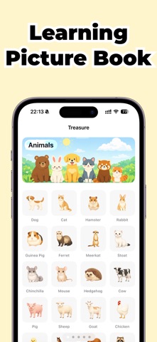 Kids Picture Cards Mirumiru iPhone screenshot