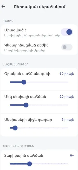 Dzenov screenshot 3