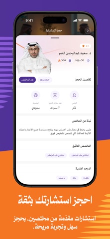 تَــوَازُن screenshot