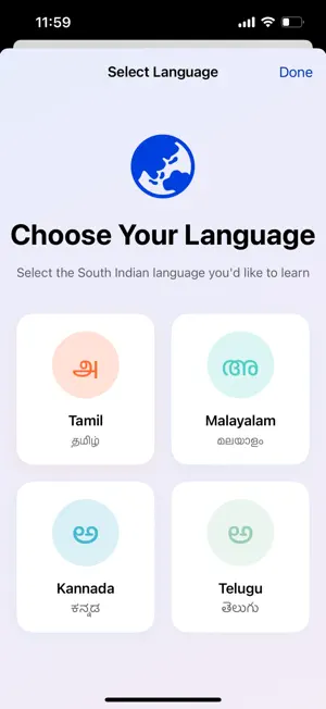 Lingo South screenshot 2