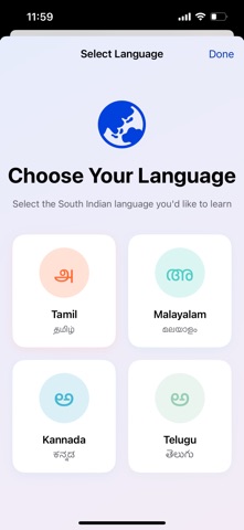Lingo South screenshot