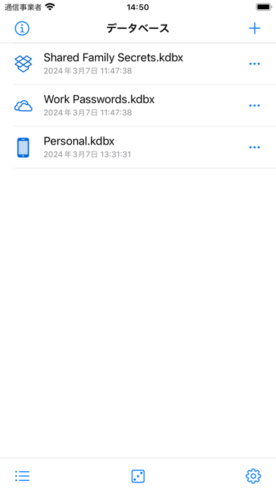 KeePassium Pro (KeePass) のスクリーンショット