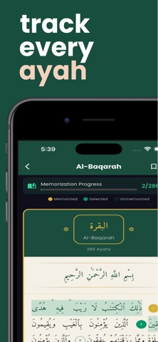 HifzAI - Quran Memorization Screenshot 4 of 6