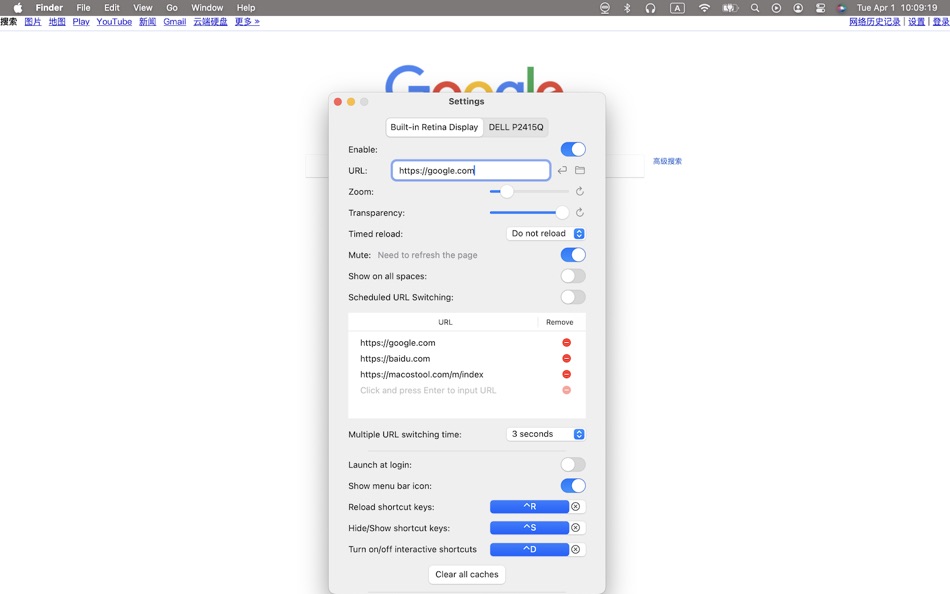 #1. My Desktop Web (macOS) 由: 栋梁 周
