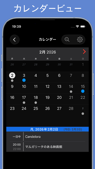スクリーンショット
