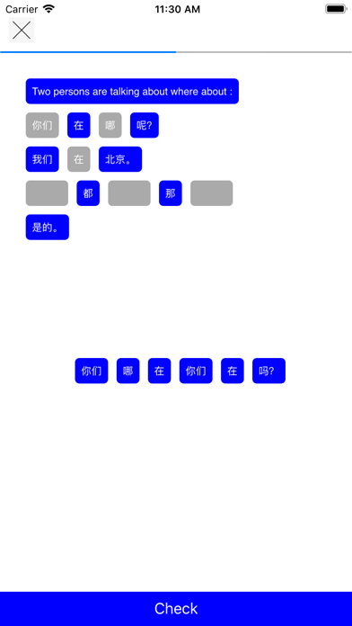 Learn Chinese like Chinese Screenshot