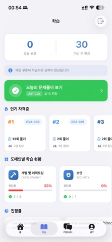 TenUP screenshot