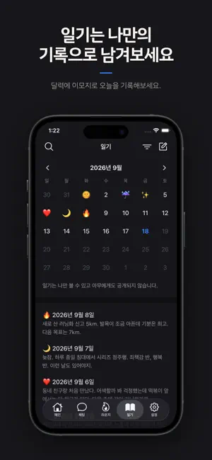 Jipkok - Chat with Neighbors screenshot 2