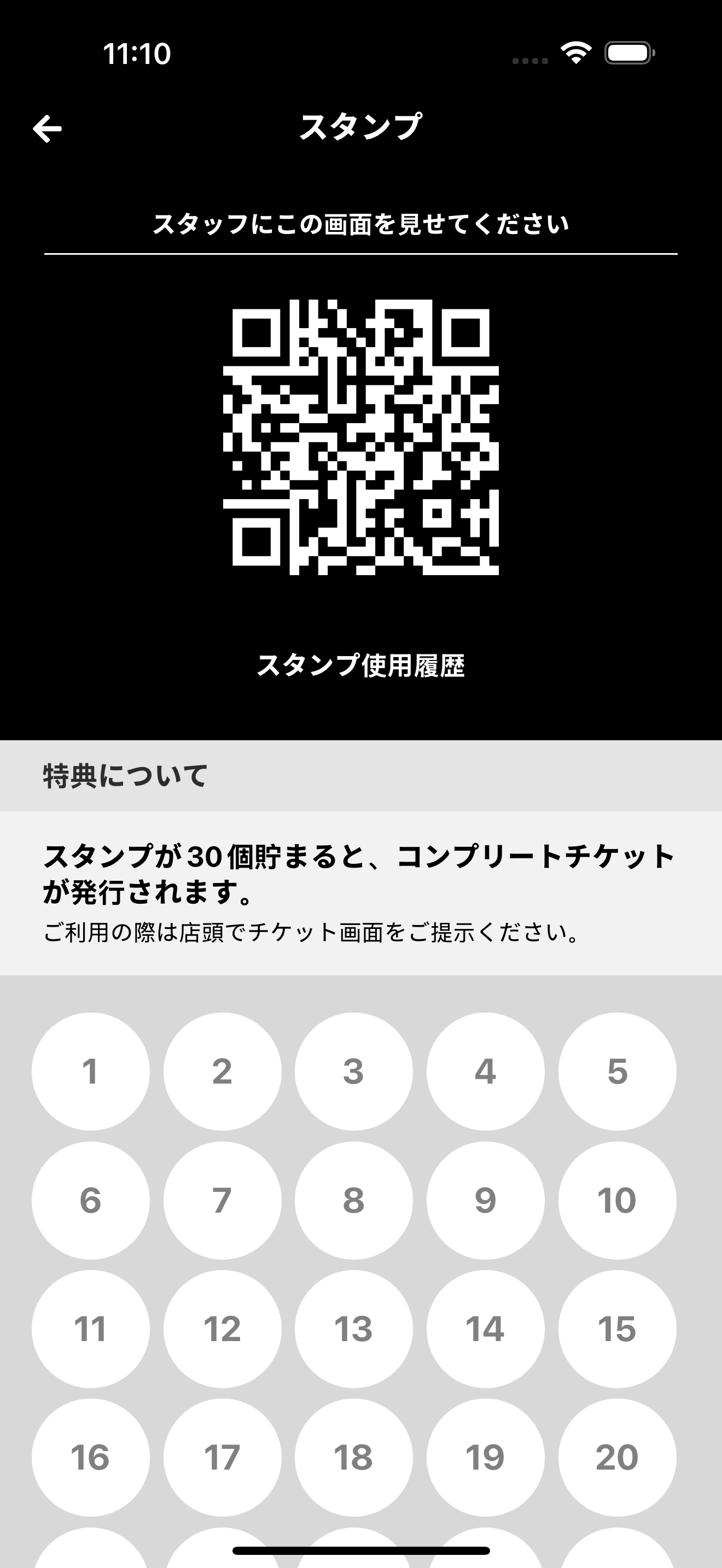 NetaData