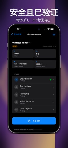 ParcelProof screenshot