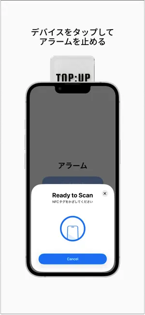 TAP:UP screenshot 4