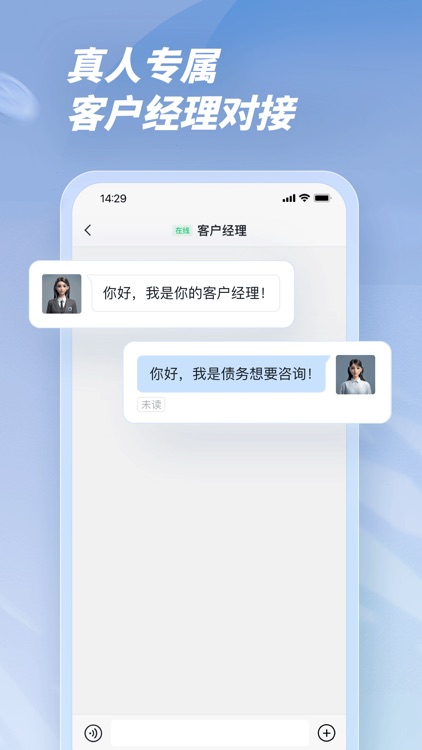 法律调解平台 screenshot-3