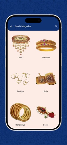 Johari Bazar App screenshot