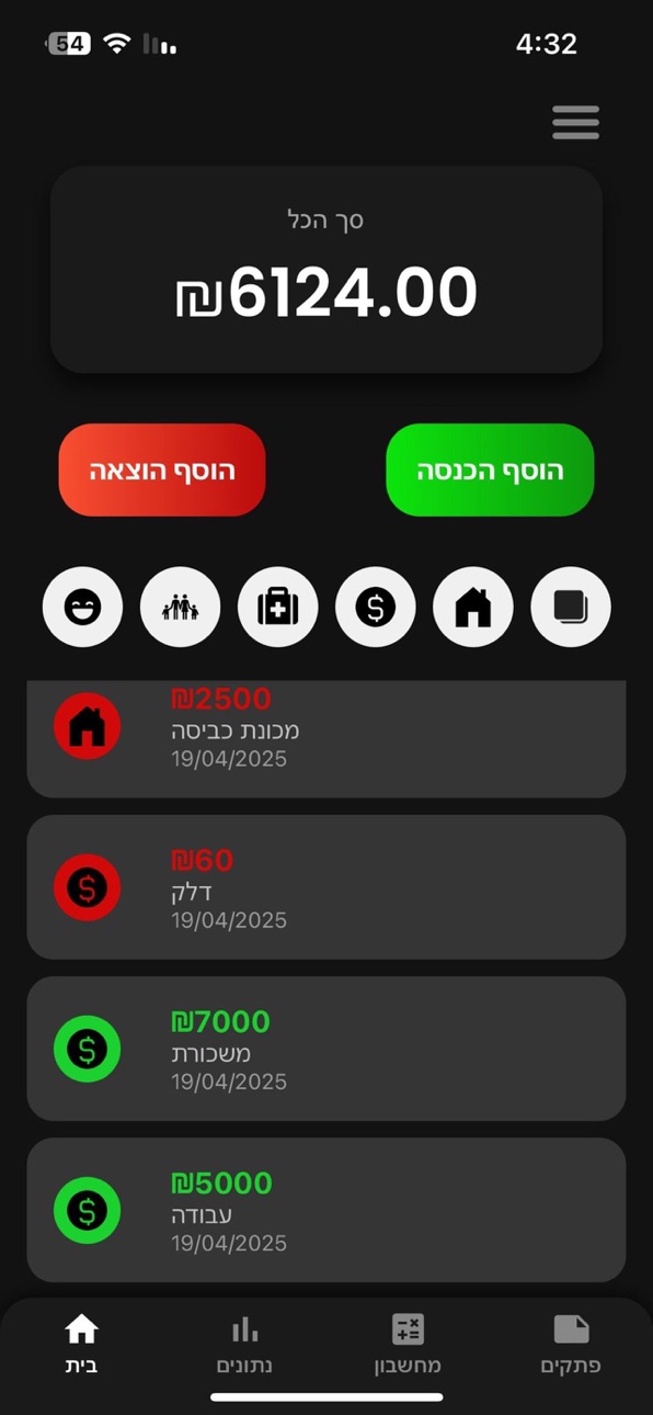 iPhone screenshot